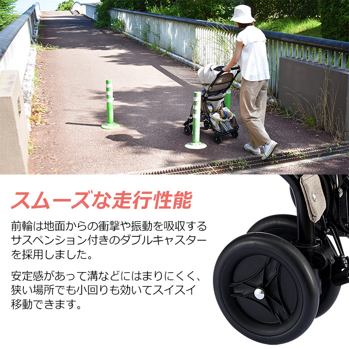 JTC BABY｜製品カタログ｜ベビーカー｜おんぶっこバギー