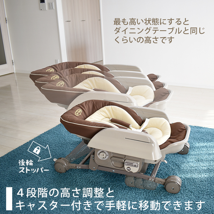 JTC BABY｜製品カタログ｜ベビーラック｜ハイローオートスイングラック