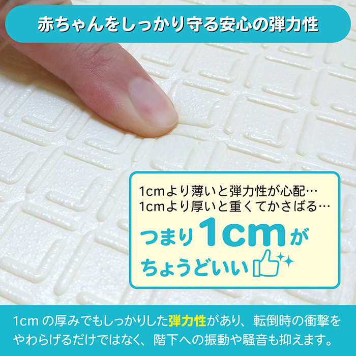 JTC BABY｜製品カタログ｜その他の商品｜XPEプレイマット