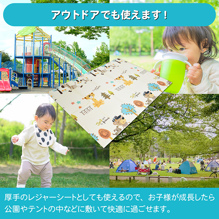 JTC BABY｜製品カタログ｜その他の商品｜XPEプレイマット